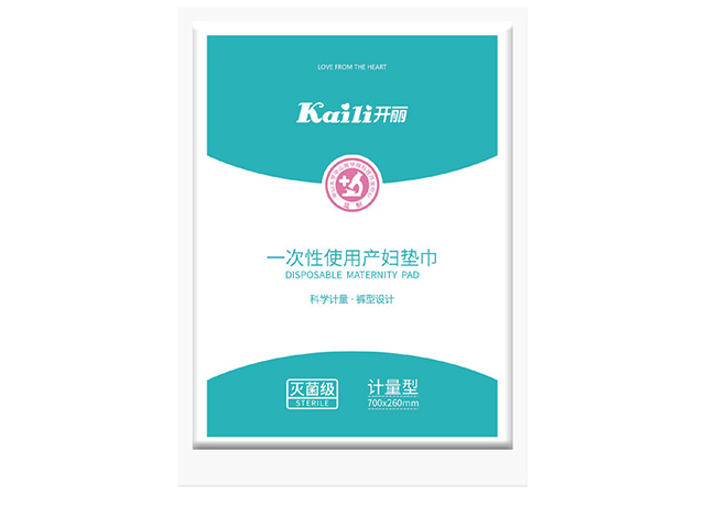 產婦墊巾（計量型）