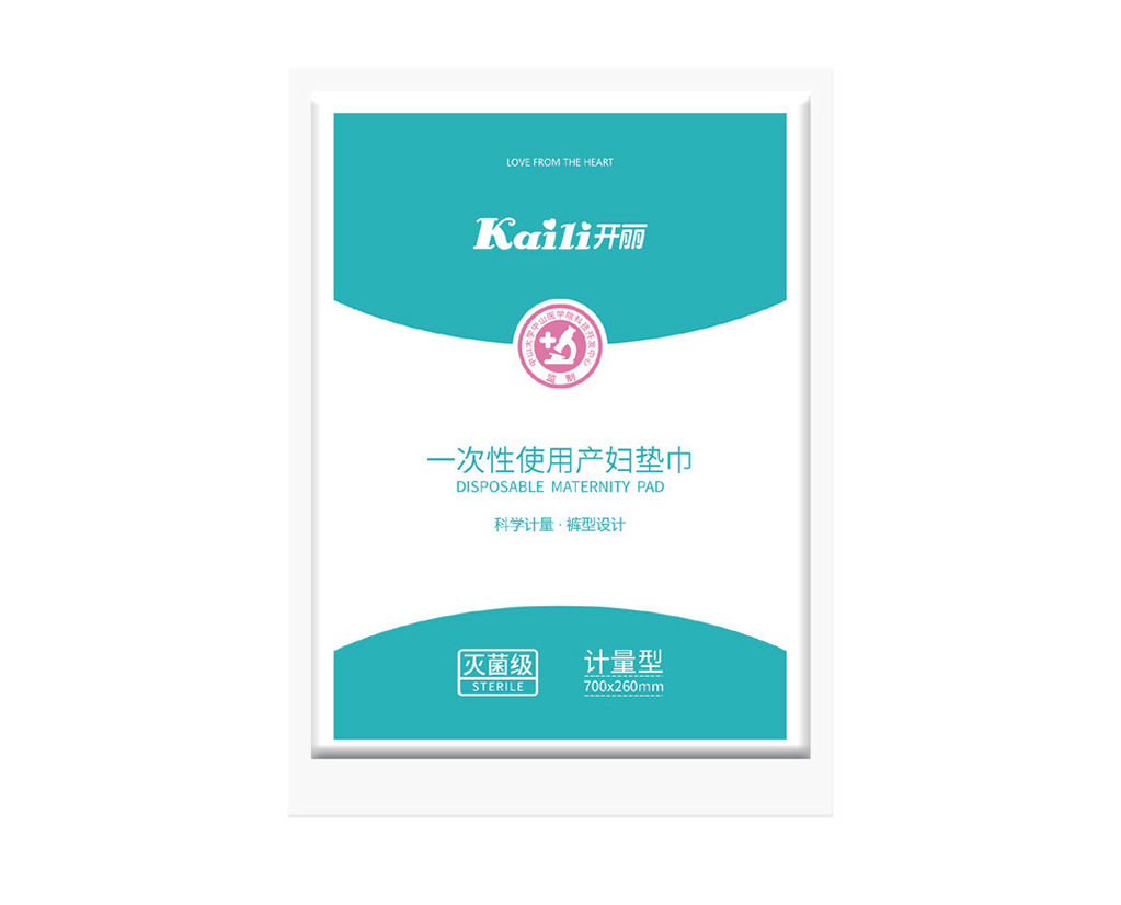 產婦墊巾（計量型）