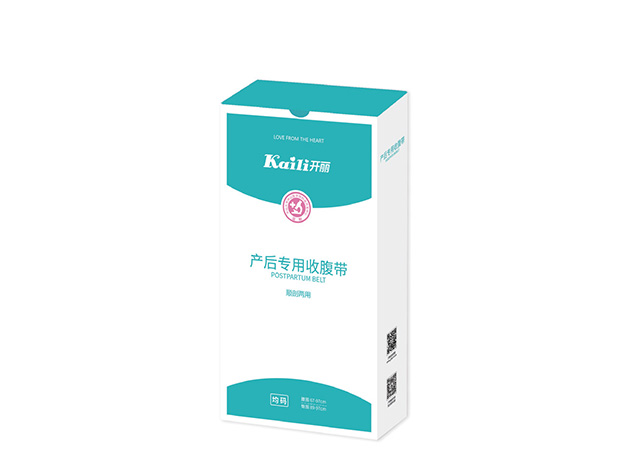 產后專用收腹帶