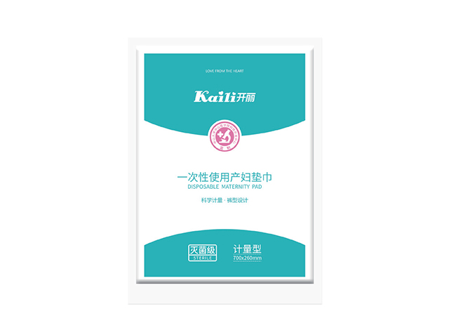 一次性使用產婦墊巾（計量型）