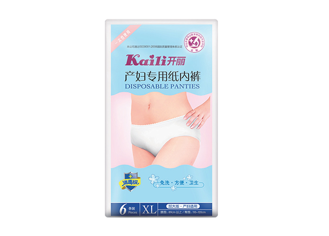產婦專用紙尿褲